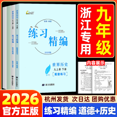 【当天发货】团购优惠假一赔百