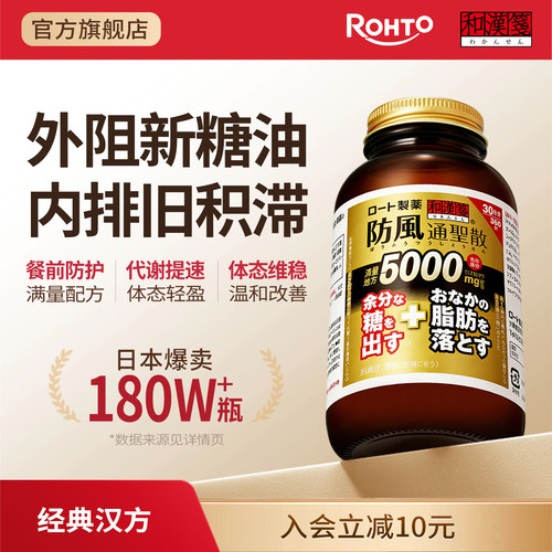 减肥减肚子大肚丸