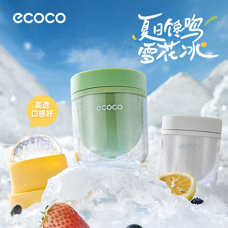 雪花大冰球顺滑脱模食品级材质图片