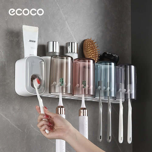 【同款第一】ecoco牙刷置物架