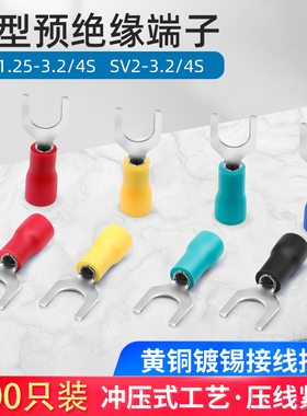 奎神电力 SV1.25-3欧式叉型接线端子SV2-3.2-4 U型冷压耳铜端头