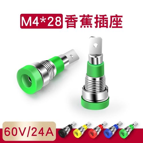 奎神电力 香蕉插座 2mm 4mm面板铜接线柱测试端子/banana母插头孔