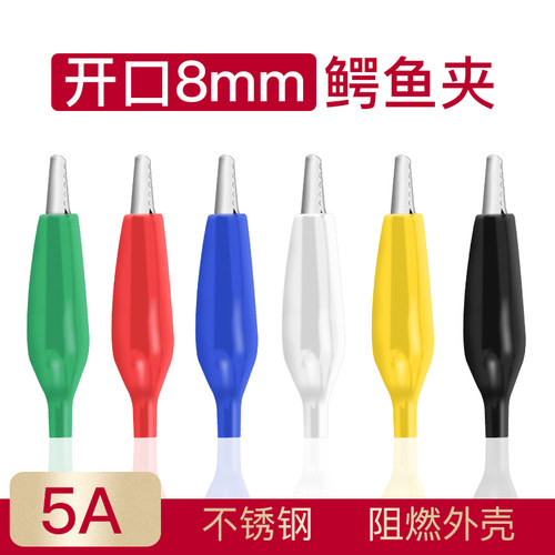 鳄鱼不锈钢304汽车电源连接器