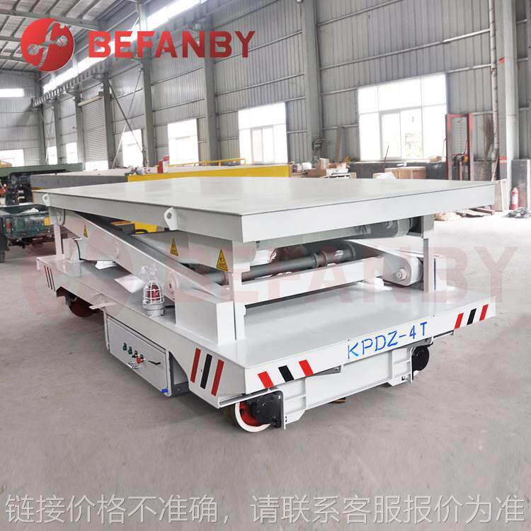 自动升降轨道平车工厂物料运输转运电动平车剪叉式升降可代替叉车