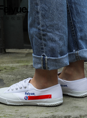 飞跃帆布鞋男女小白鞋田径鞋运动中考立定跳远百事联名学生休闲鞋