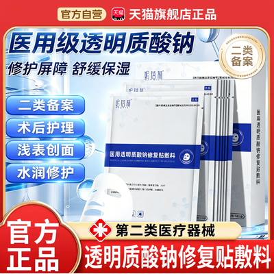 kub修复贴淡化痘印官方正品旗舰店ubuk贴片buk修复贴敷料7cn