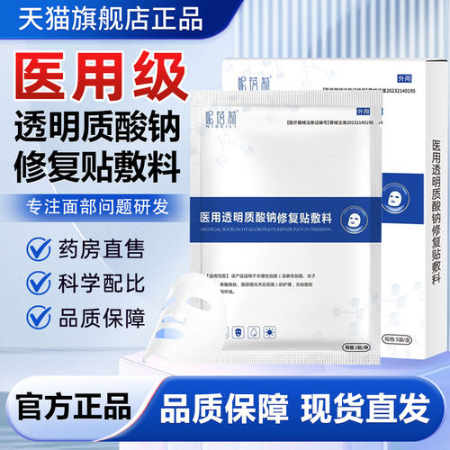 duk水光贴kub修复贴buk贴UBUK贴片面膜型bbk面膜型kbb提亮祛痘8cn