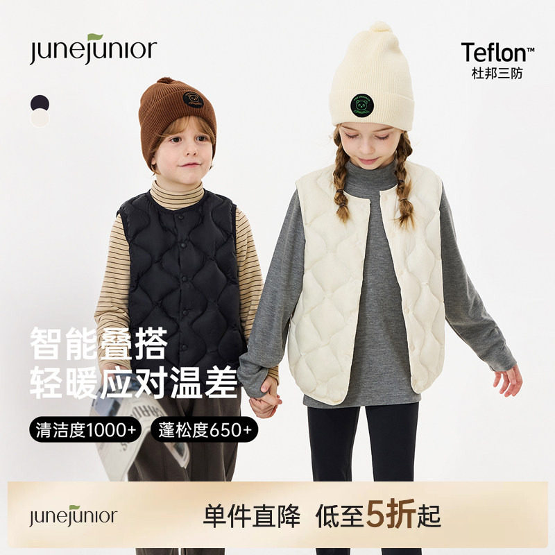 junejunior儿童羽绒马甲男女童校服神器内胆秋冬外穿轻薄打底背心