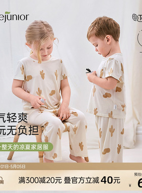 junejunior儿童家居服套装夏季排汗透气莫代尔睡衣空调服