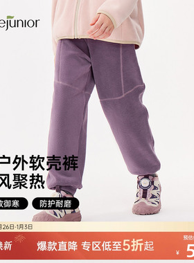 junejunior儿童奥粒绒百搭长裤男女童春秋季高弹抗静电保暖裤卫裤