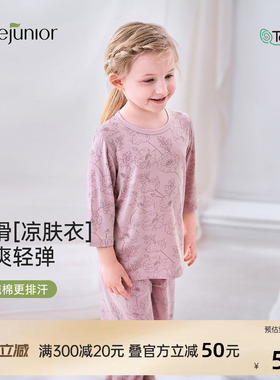 junejunior儿童家居服套装女童夏季薄款圆领七分袖睡衣居家空调服