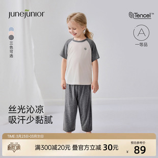 男女童莫代尔可外出空调服 薄款 junejunior儿童家居服睡衣套装 夏季