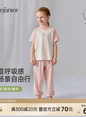 junejunior儿童家居服女童夏季睡衣薄款莱赛尔空调服可外出套装