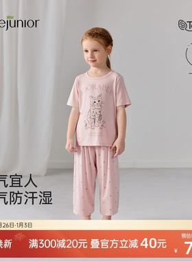 junejunior儿童家居服套装夏季薄款女童可爱短袖七分裤莫代尔睡衣