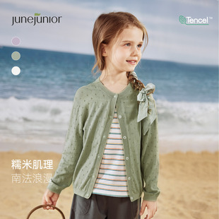 babylove旗下junejunior儿童外套夏季 女童北欧风空调衫 上衣薄 开衫