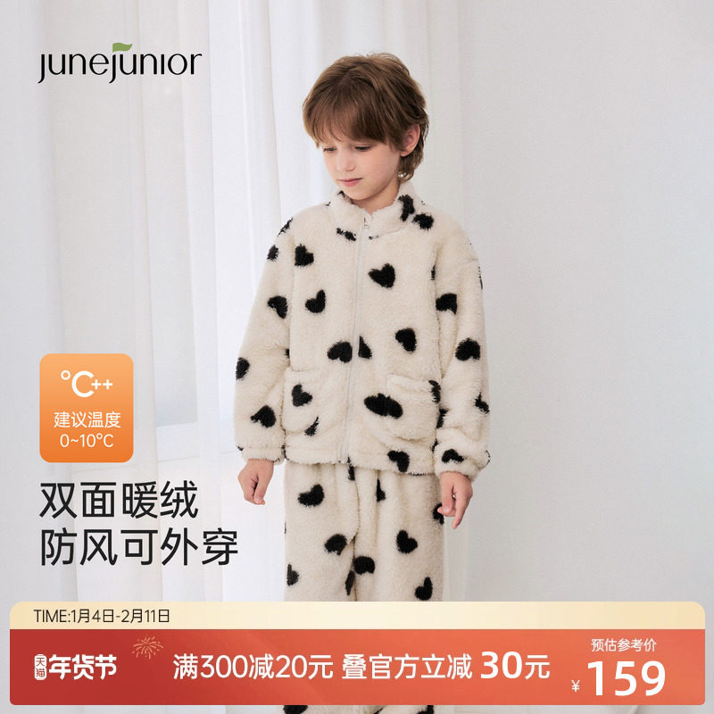 junejunior儿童睡衣加厚2025年新款可外穿男女童秋冬季家居服套装,童装/婴儿装/亲子装,家居服套装,淘宝优惠券,粉丝福利购,淘宝优惠卷