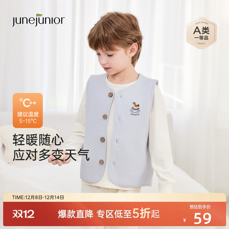 junejunior儿童马甲背心秋冬内搭