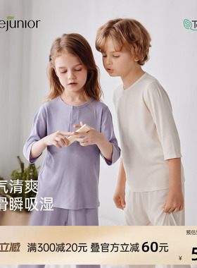junejunior儿童家居服套装男女童夏季薄款七分袖睡衣莫代尔空调服