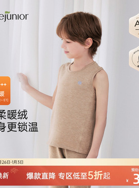 junejunior儿童背心秋冬季男女童蚕丝羊毛夹棉打底内搭保暖内衣