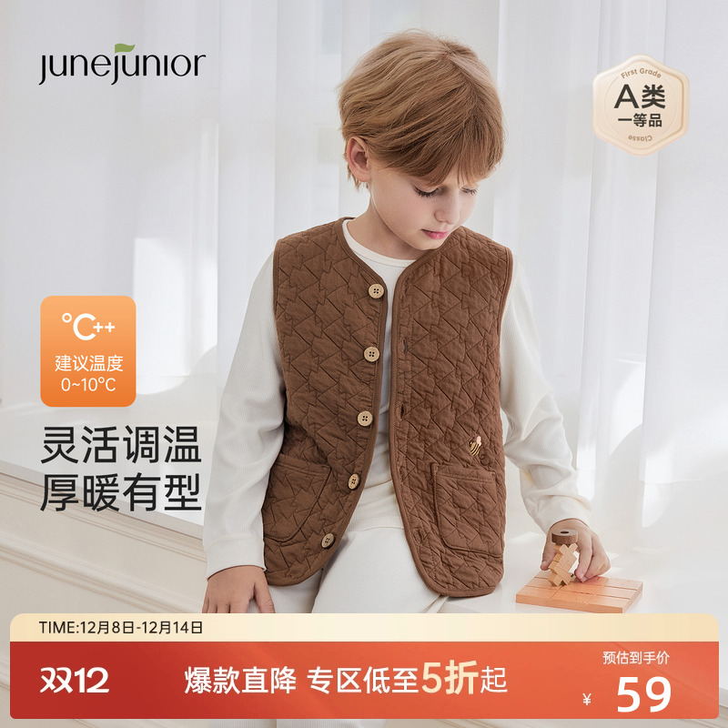 junejunior儿童马甲秋冬季背心男女童入秋可外穿三层保暖夹棉坎肩
