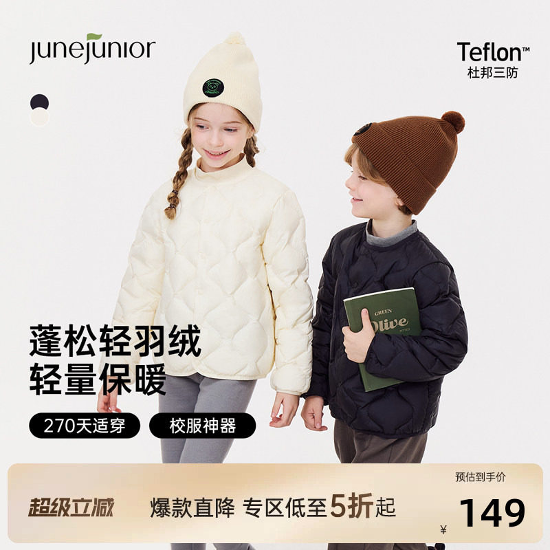 junejunior��ͯ���޷���Ůͯ�ﶬ���ᱡУ���������继�������ڵ� 149Ԫ