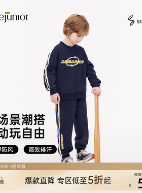 junejunior儿童休闲套装春秋季新款学生运动男女童卫衣卫裤套装