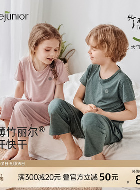 junejunior儿童短袖家居服夏季薄款男女童睡衣竹丽尔空调服套装