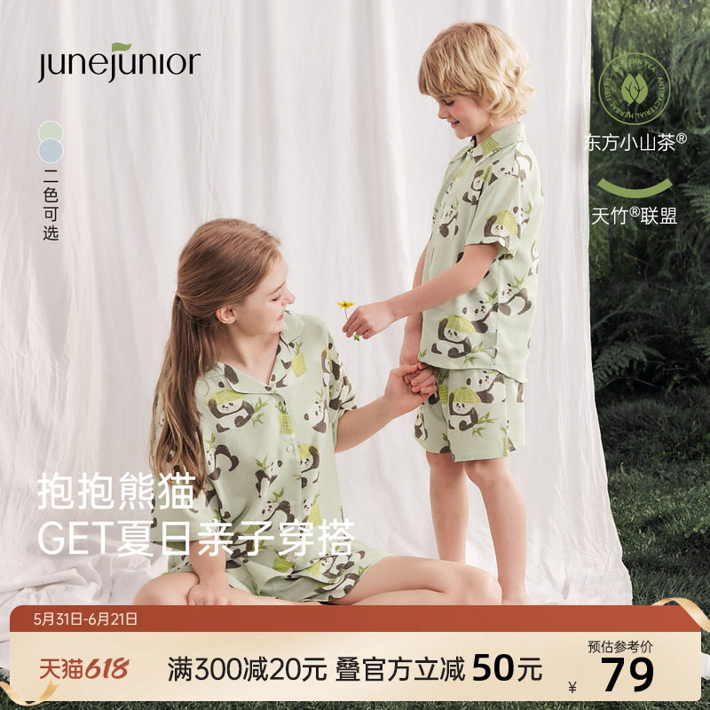 junejunior儿童亲子套装纱布夏季薄款透气一家三口睡衣家居服