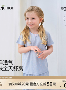 junejunior儿童家居服套装女童夏季透气排汗莫代尔睡衣居家空调服