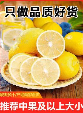 华秧安岳黄柠檬9斤新鲜水果当季现摘皮薄一二级香水小金桔青柠檬