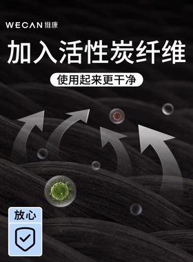 维康眼罩睡眠遮光专用护眼睛缓解眼疲劳干涩男女立体学生黑色1332