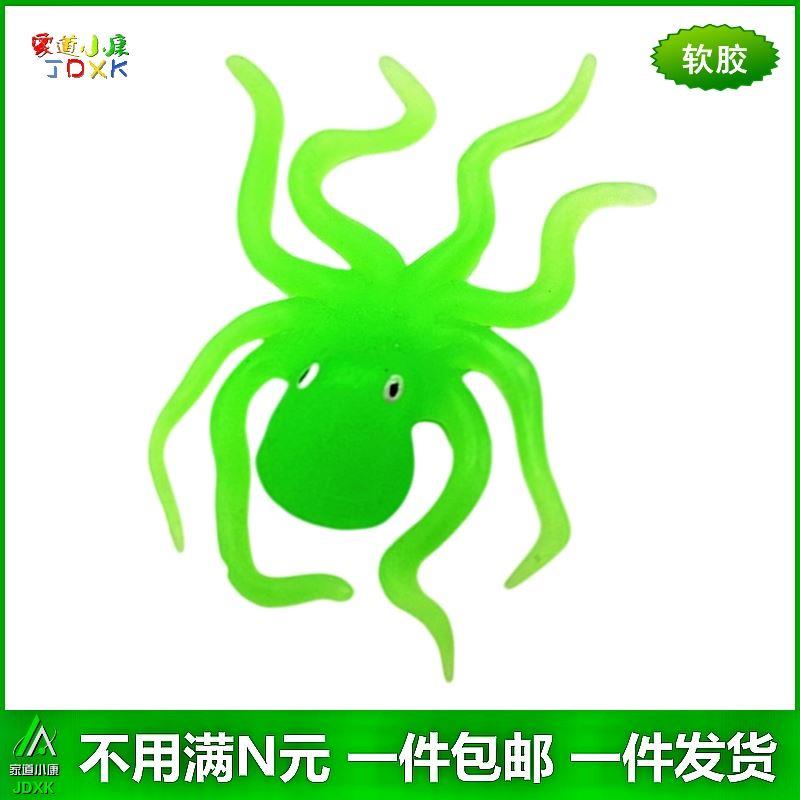 软胶仿真荧光绿色章鱼龙虾螃蟹海龟金鱼套装儿童戏水玩具动物模型