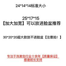 牛津户外加大加厚 洗漱包加厚 洗漱袋 大容量收纳袋洗浴用品防水新式