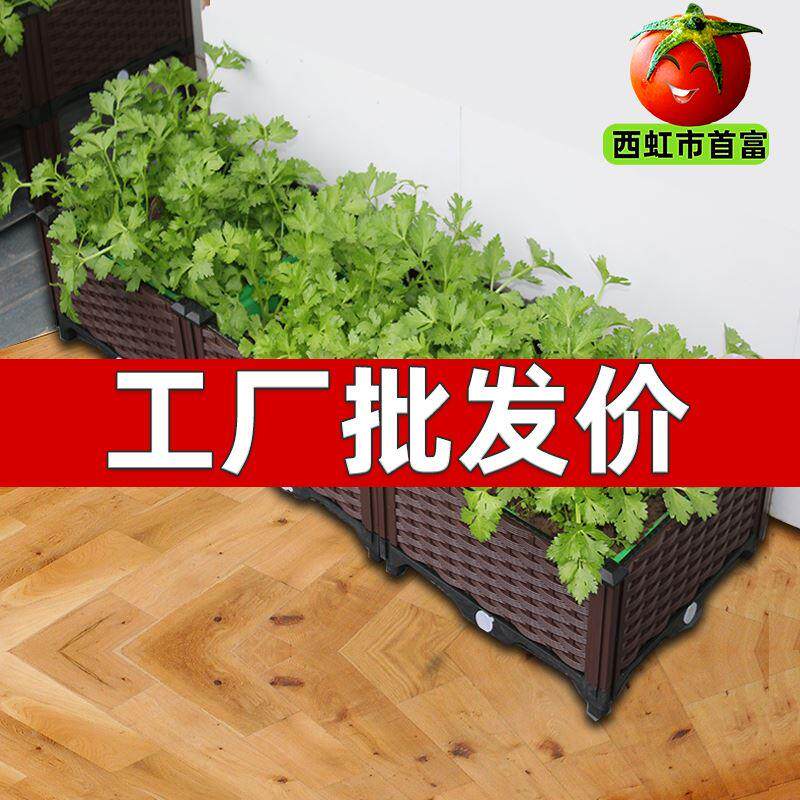 楼顶种菜专用箱阳台种菜盆家庭种植箱花盆特大号户外花箱顶楼神器