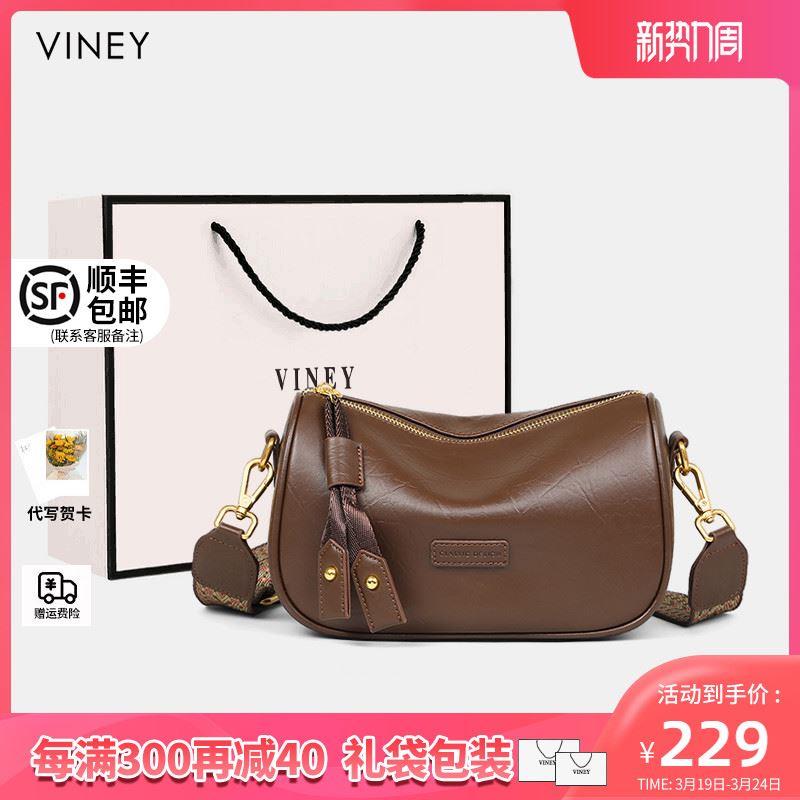 Viney包包女2024新款夏季斜挎包真皮女包通勤包高级感单肩枕头包