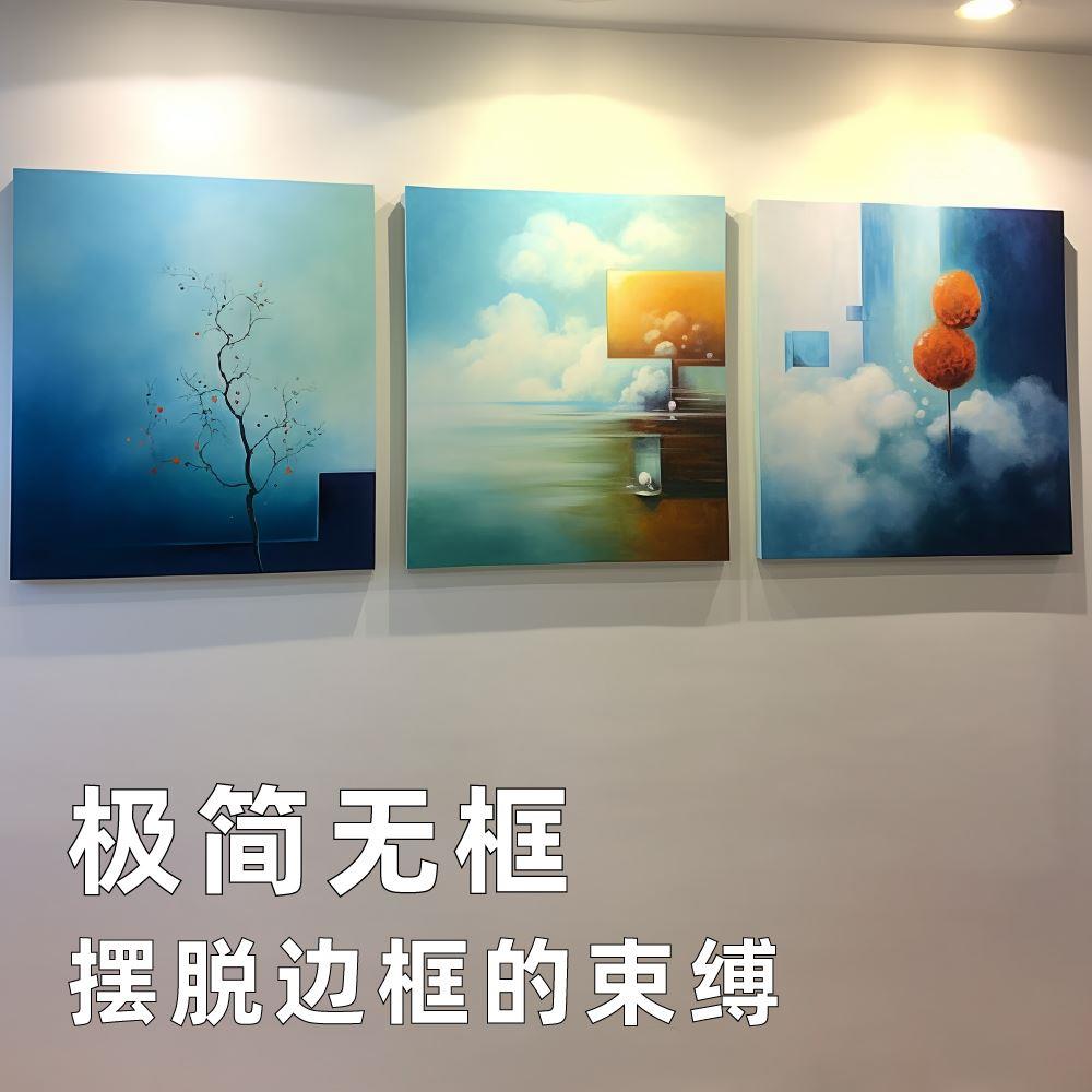 无框画定制无边框装饰画来图油画布挂画写真照片动漫婚纱海报打印