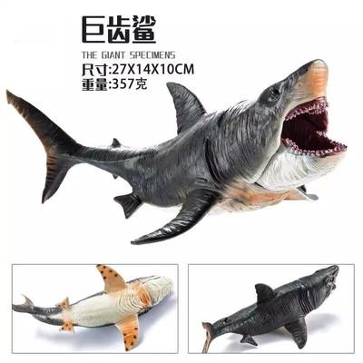 仿真鲨鱼玩具巨齿鲨海洋动物模型大白鲨锤头鲨蓝鲨儿童男生日礼物