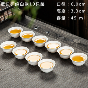 急速发货纯白陶瓷茶杯10只装 家用简约品 德化高白瓷功夫茶具套装