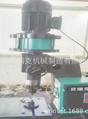 滚碾旋铆机，武汉旋铆机，气压旋铆机BM12TQ