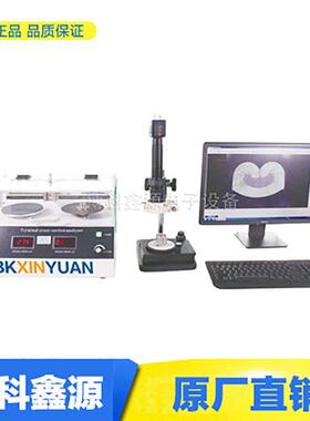 台式端子截面分析仪BK-33JM