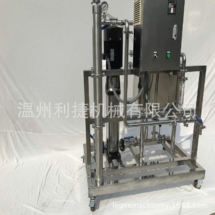 苯丙氨酸氨基酸脫鹽膜濃縮 生物發(fā)酵液酶制劑澄清濃縮膜分離設(shè)備
