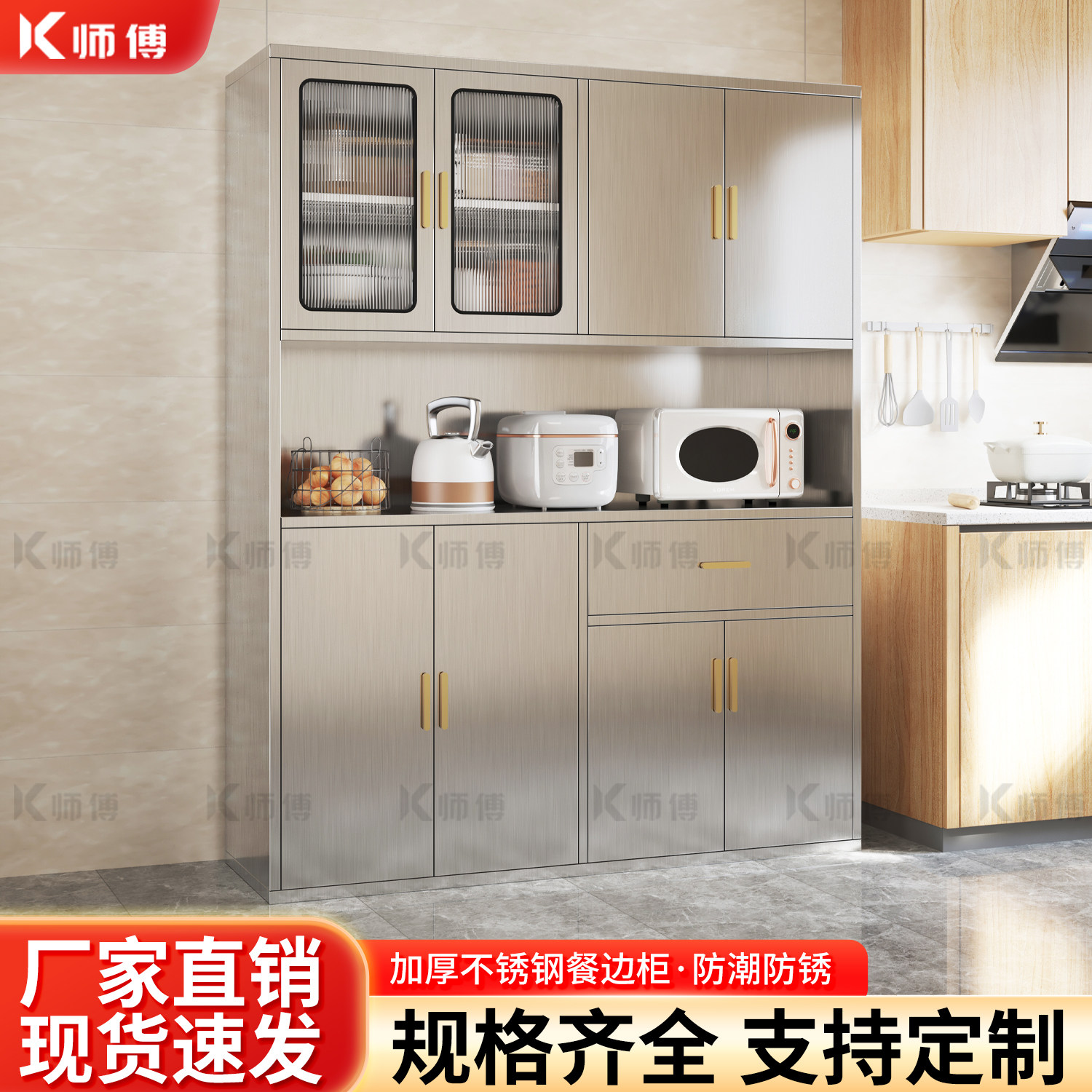 304不锈钢餐边柜厨房碗柜多功能收纳柜餐厅茶水柜储物柜定制家用