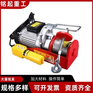 1000Kg小型提 厂促微型电动葫芦220V可加运行跑车家用小吊机PA200