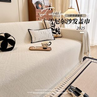 厂促2025新款 沙发套 四季 通用纯色沙发巾雪尼尔轻奢级感全包一片式