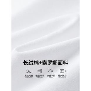 t恤男士 宽松半袖 220g凉感索罗娜 纯白色打底衫 重磅短袖 布衣传说