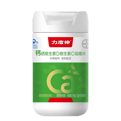 4岁+每日三片双重有机钙钙咀嚼片