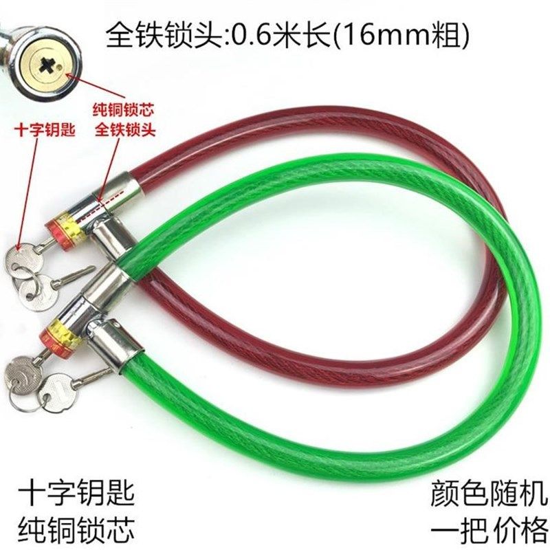 速发柜子小孩轻便电动自车行锁式链子便携链锁门链条锁车轮家用多