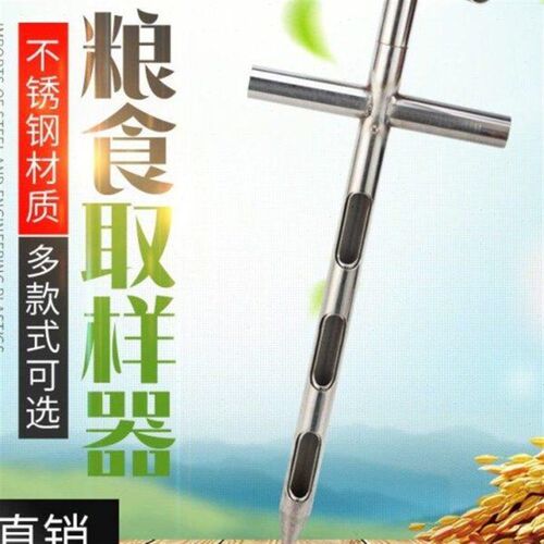 速发取样器食不锈钢沫粮分层扦样沙化工取样器粉颗粒石包邮管扦样
