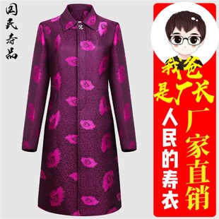 冲喜士大衣 殡葬用品寿老人 速发销家直厂 衣全套全套寿衣