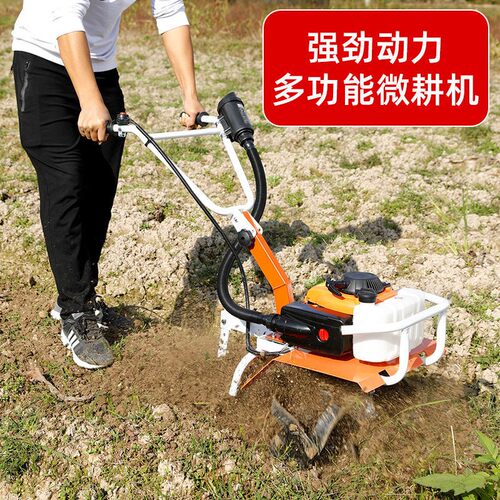 速发新型微耕机地旋耕机多功能农用山地小型开沟犁地汽油开荒打田
